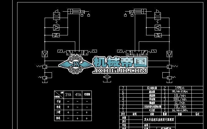 ĳ���p�^܇��Һ��ϵ�y�OӋԭ��D