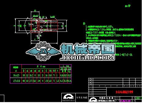 70TJ001һ04��2007 ֱʽ�p���ٜض�Ӌ����