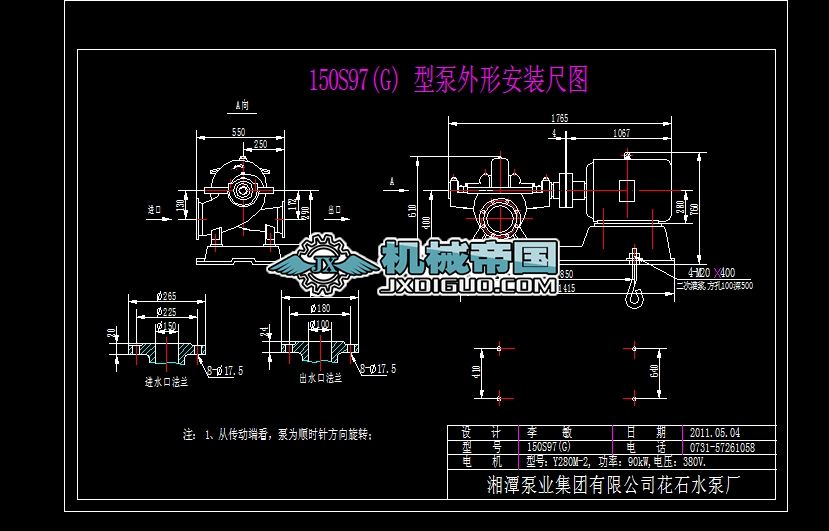 150S97(G)һY280Mһ2һ90kW�ͱð��b�D