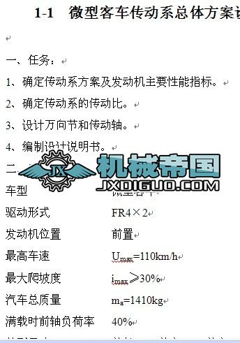 ��܇�OӋ֮��