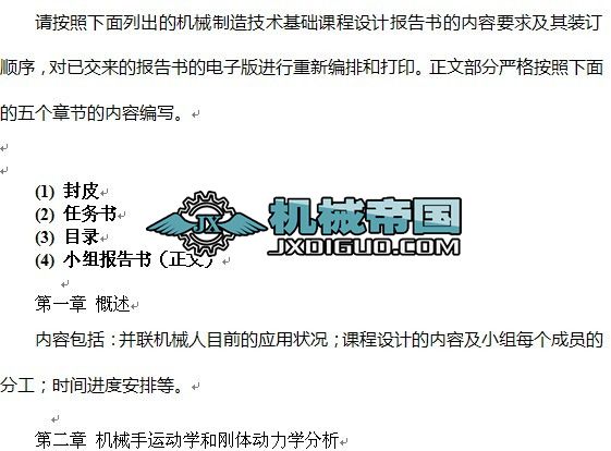 10�����ǙCе�������n���OӋ�΄Օ�