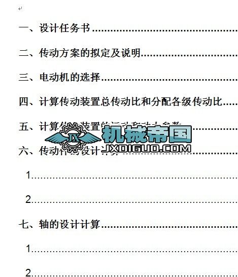 ��ʽ�\ݔ�C�϶����A���X݆�p�����n���OӋ��