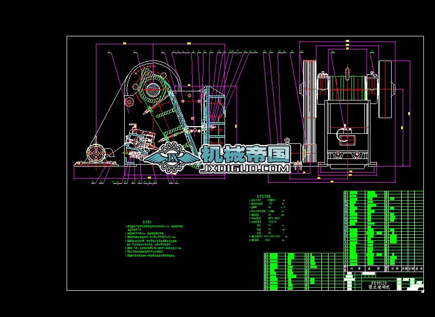 PE90X120�ʽ����C