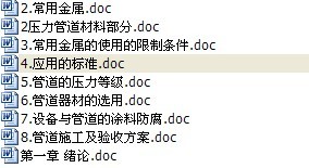 �����ܵ�ȫ��