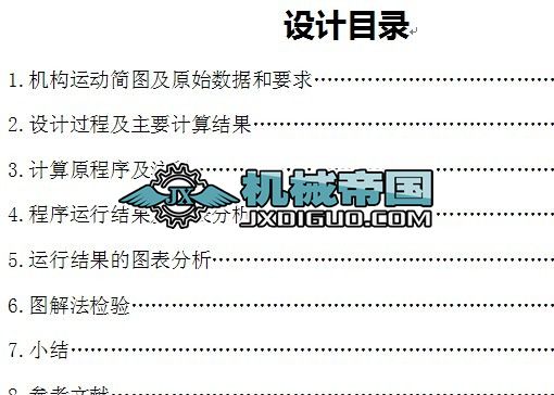 �Cе�OӋ���AI_ţ�^�ٴ�_�f����