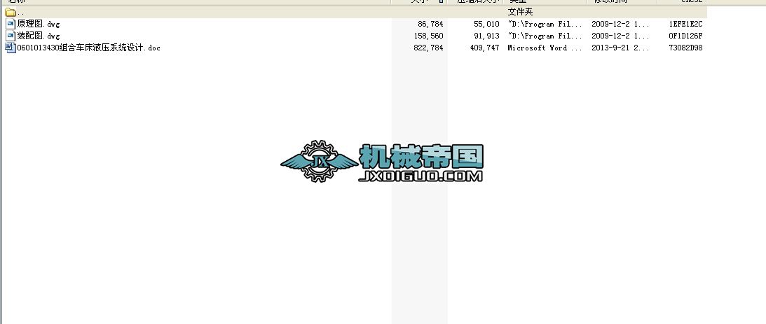 �M��܇��Һ��ϵ�y�OӋ