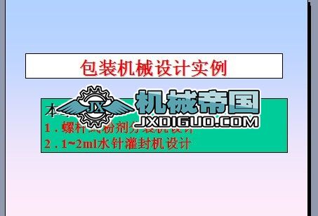 ���b�Cе�OӋ����