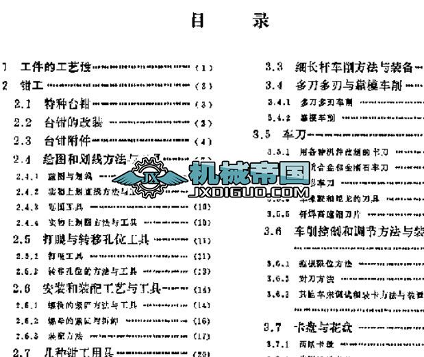 AtlasCopco������˹���տ¹̶�ʽ�ݗU�՚≺�s�C