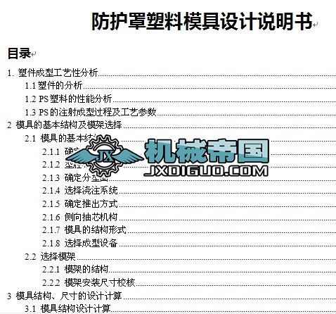 ���o������ģ���OӋ