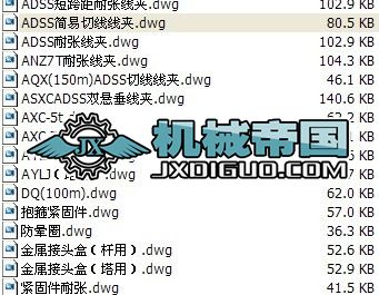 ADSS���|����׈D��ʮ����