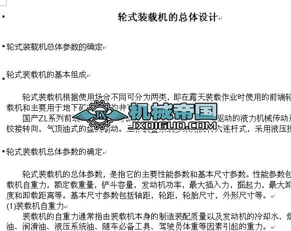 �b�d�C�����OӋ��