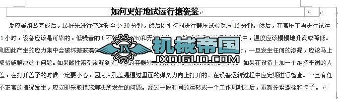 ��θ��õ�ԇ�\���´ɸ�