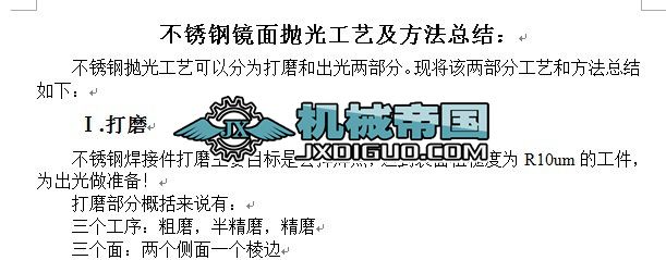 ���P��R�撁�⹤ˇ���������Y