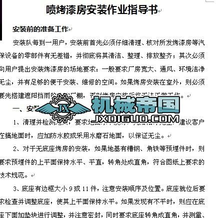 ���������b���Iָ����