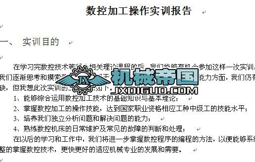 ���ؼӹ�������Ӗ���һ