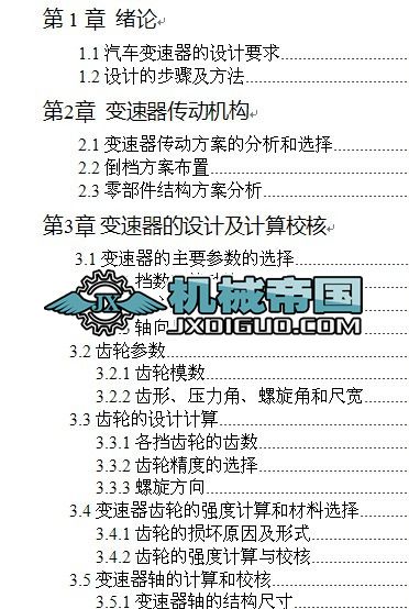 ��܇׃�����OӋ �ęn