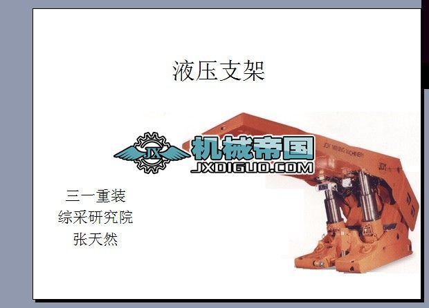 Һ��֧����Ӗ