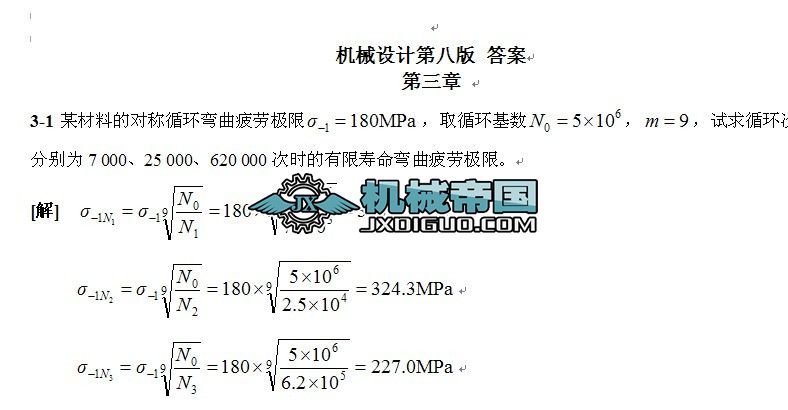 �C(j��)е�O(sh��)Ӌ(j��) �ڰ˰� ��