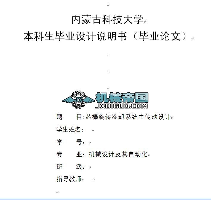 ���I�OӋ������ӡ