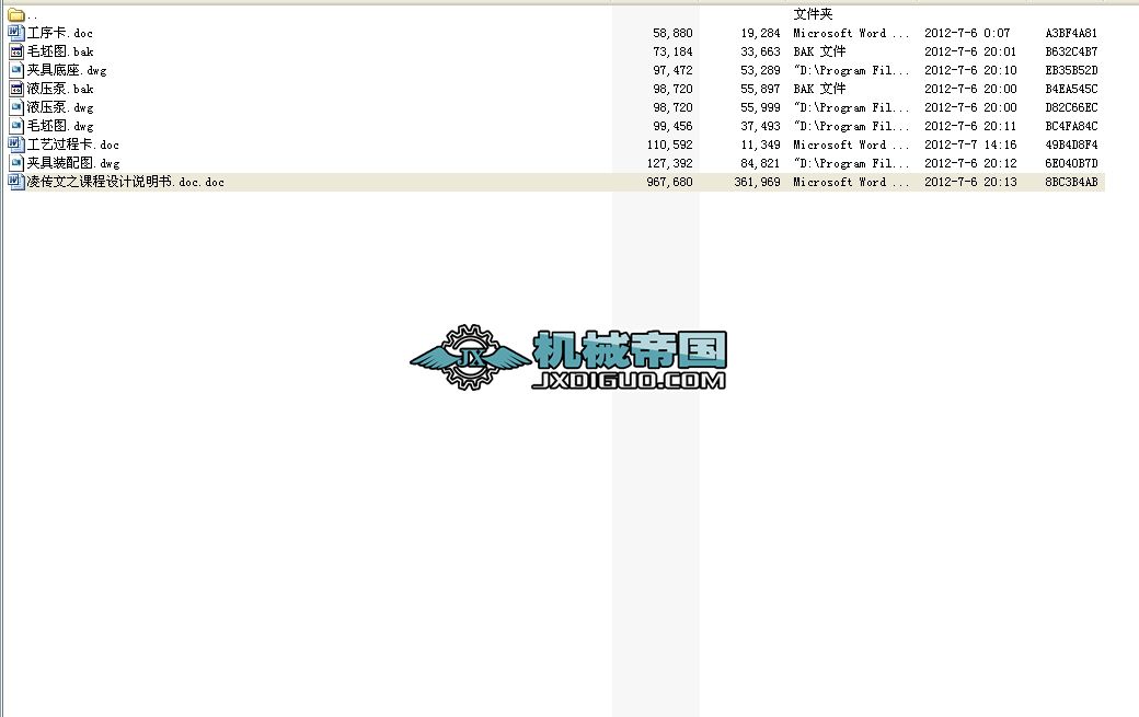 Һ�����w�C(j��)е�ӹ���ˇ�����6����A���O(sh��)Ӌ(j��)����a(ch��n)��6000����