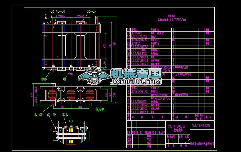 S11һMһ80010�F���b��D