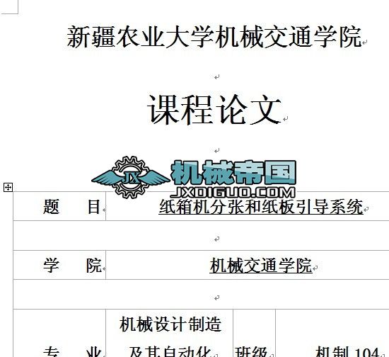 �Cе�OӋ�WՓ��