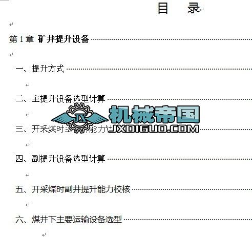 ���I�OӋһ�V�������O����x�ͺ��OӋ