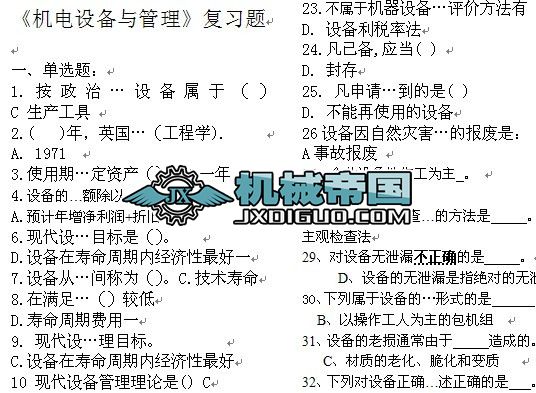 �C��O���c��������}