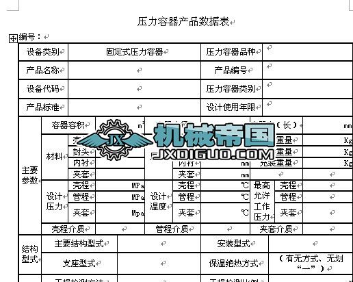 51cysb_���������aƷ��(sh��)��(j��)��