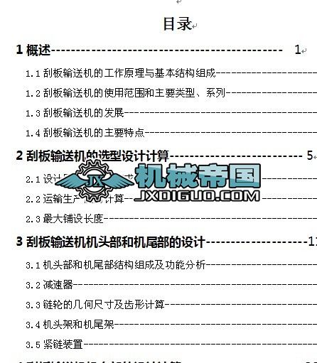 �ΰ�ݔ�͙C���I�OӋ�����IՓ��