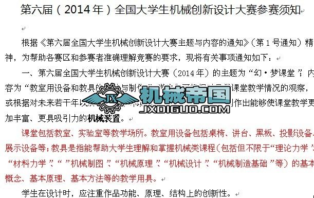 �C(j��)е��(chu��ng)���O(sh��)Ӌ��ِ