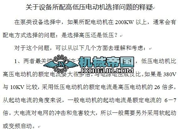 �P���O������ߵ͉�늄әC�x���}�����