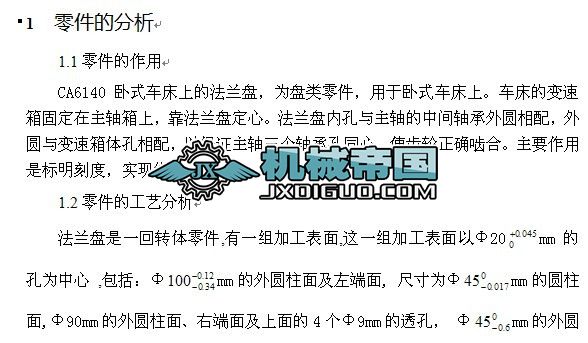 ���m�P�f����