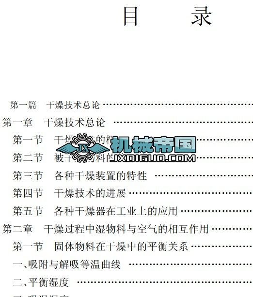 �F�����＼�g