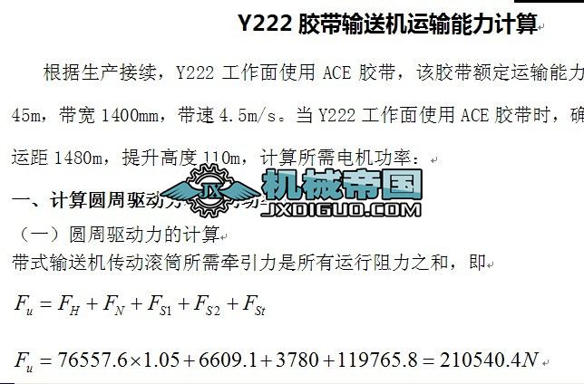 Y222�z��ݔ�͙C(j��)�\(y��n)ݔ����Ӌ(j��)��