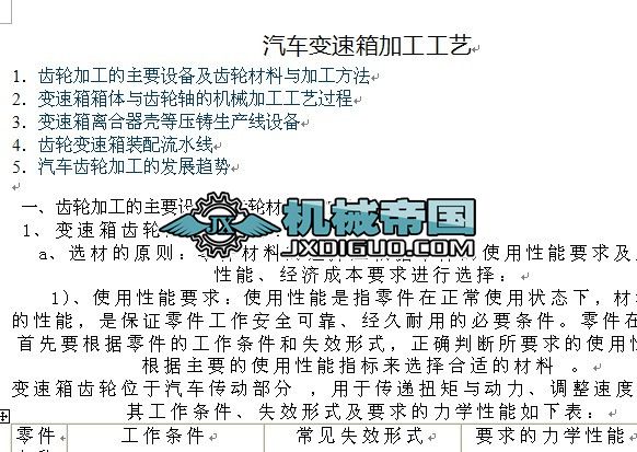 ��܇׃����ӹ���ˇ