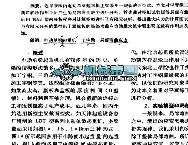 늄ӆ������ؙCƽ���������