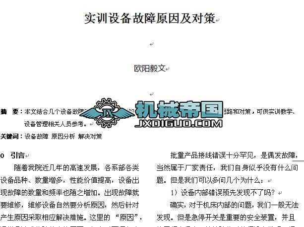 Փ�ģ���Ӗ�O�����ԭ�򼰌���