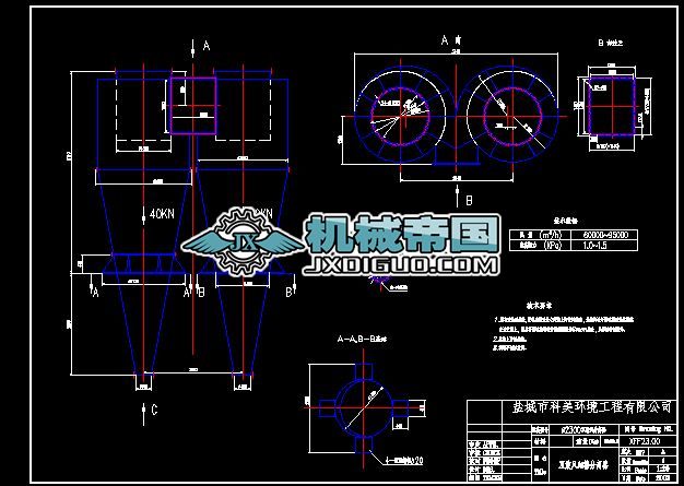 ��Ч�������LͲ���m��2300