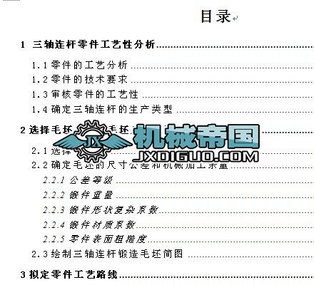 ���S�B�U����ļӹ���ˇҎ�̼��@��35�׵Č��ÊA���OӋ