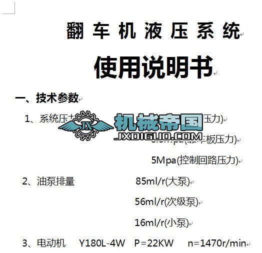 ��܇�CҺ��ϵ�yʹ���f����