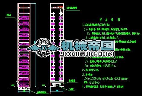 ��ֱ����ͣ܇�O��