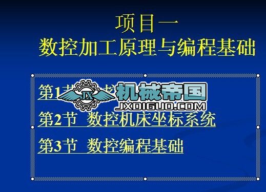 ��(sh��)�ؼӹ��n��һ