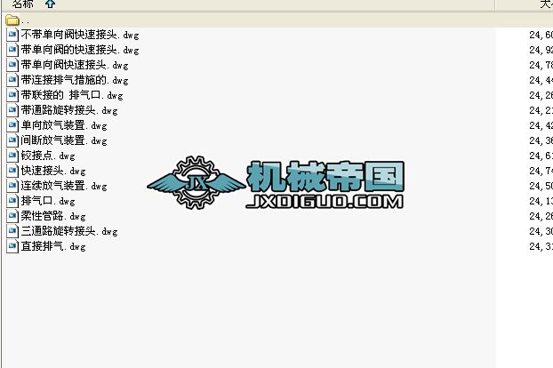 Һ����ӹ�·�B�ӿںͽ��^��̖��