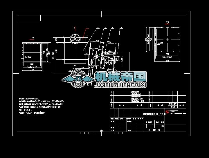 ���ж���b��B500һ300