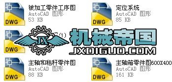 �l�әC���w�p���@�׽M�ϙC���OӋȫ��CAD�D��