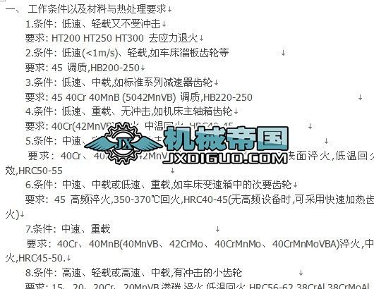 �X݆��̎��