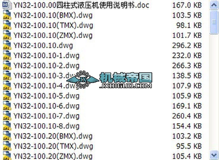 YN32һ100A����ʽҺ���C(j��)�׈D