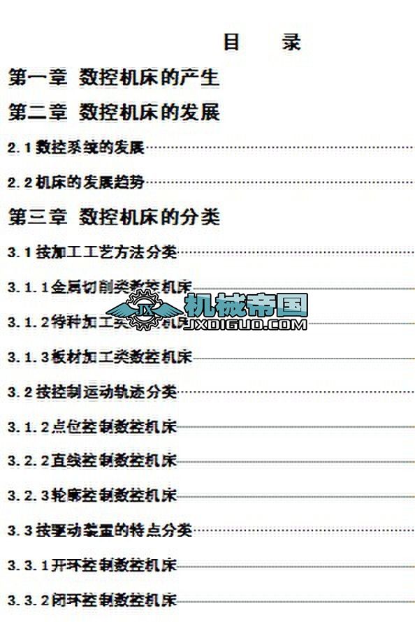 ����܇���Ļ�������