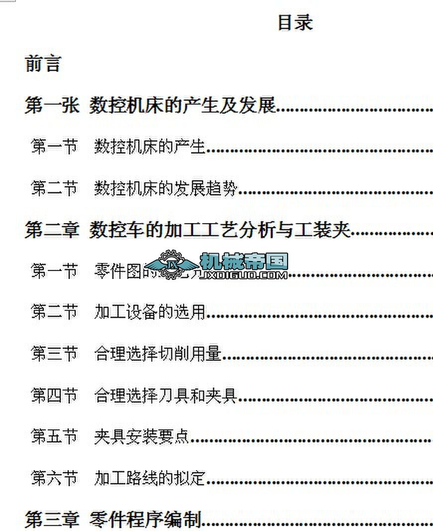 ���ؼ��g�đ���